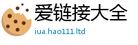 天天彩澳门天天彩今晚在2025最新免费资料大全手机版